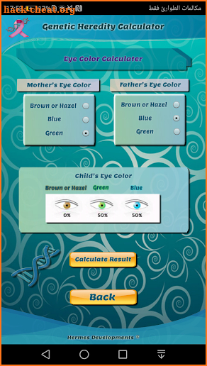 Genetic Heredity Calculator screenshot