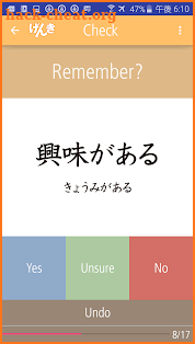 GENKI Vocab Cards screenshot