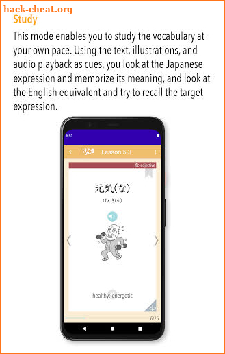 GENKI Vocab for 3rd Ed. screenshot