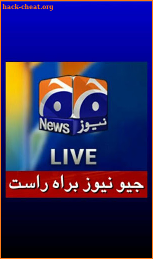 Geo News:Watch Pakistan News Live screenshot