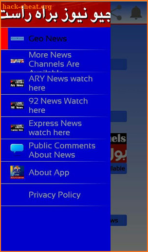 Geo News:Watch Pakistan News Live screenshot