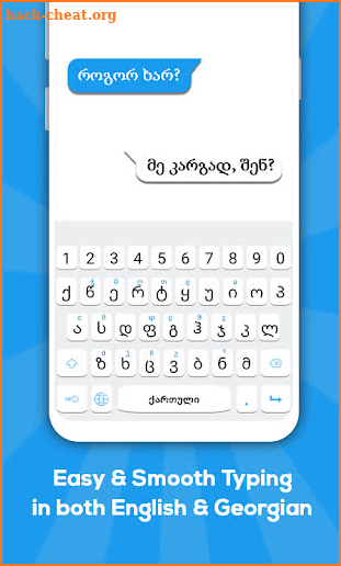 Georgian keyboard: Georgian Language Keyboard screenshot