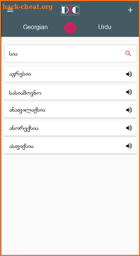 Georgian - Urdu Dictionary (Dic1) screenshot