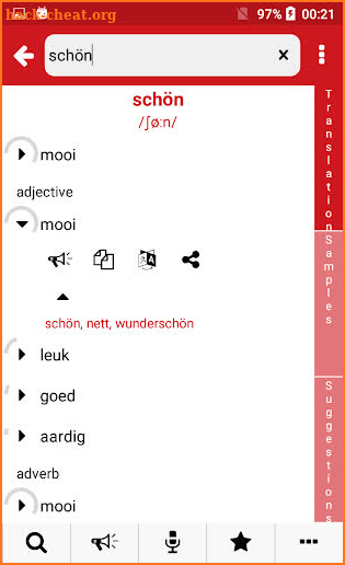 German - Dutch : Dictionary & Education screenshot