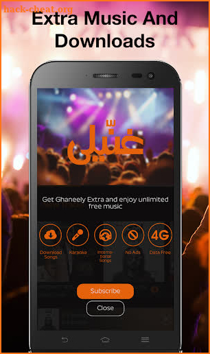 Ghaneely screenshot