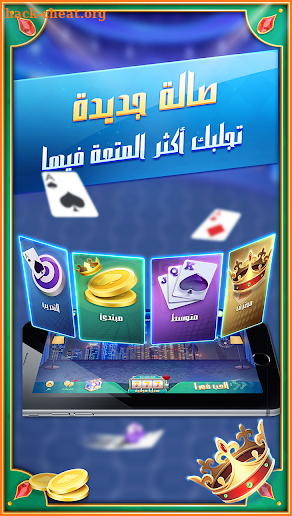 Gin Rummy Vip+ screenshot