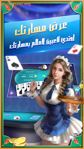 Gin Rummy Vip+ screenshot