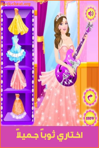 Girls Dress up game screenshot