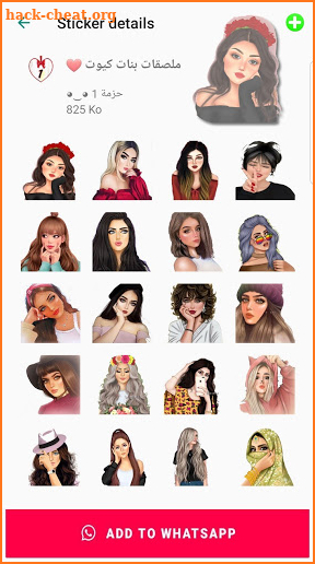 ملصقات بنات كيوت Girly m - WAStickerApps screenshot