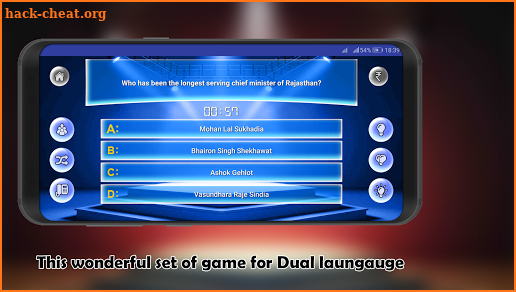 GK quiz play screenshot