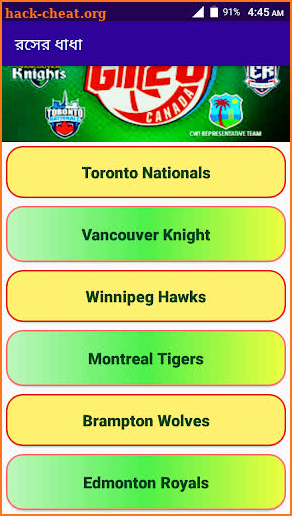 Global t20 canada 2019 screenshot