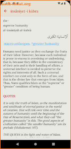 Glossary of Islamic Terms screenshot