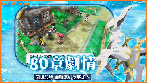 寵物歡樂冒險go screenshot