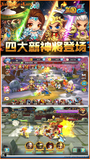 三国GO - 横向RPG三国手游 screenshot