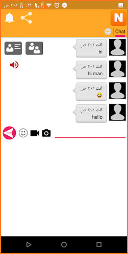 golden chat lite screenshot