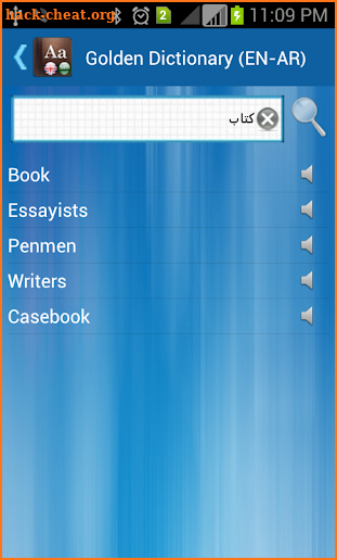 Golden Dictionary (EN-AR) screenshot
