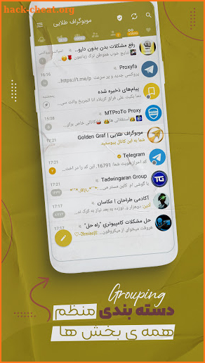 Golden Graf | موبوگراف طلایی | ضد فیلتر screenshot