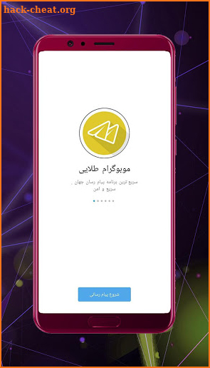 Golden Mobo | موبوگرام طلایی ضد فیلتر screenshot