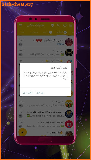 Golden Mobo | موبوگرام طلایی ضد فیلتر screenshot