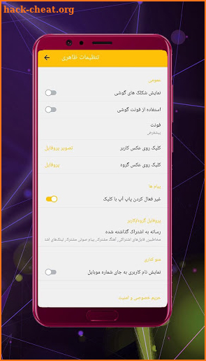 Golden Mobo | موبوگرام طلایی ضد فیلتر screenshot