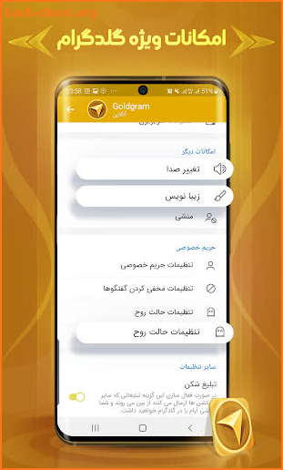 GoldGram screenshot