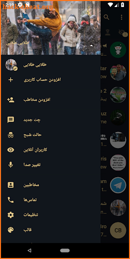 Goldongram | طلایی Telegram - unofficial screenshot