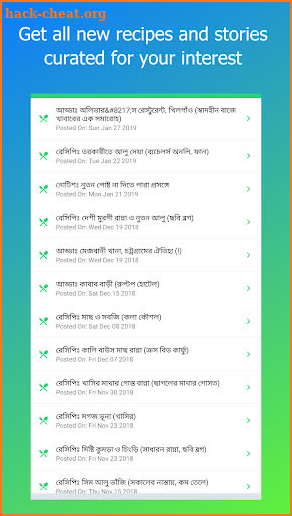 Golpo O Ranna screenshot