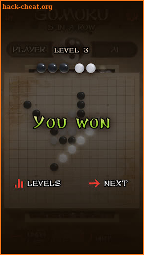 Gomoku — five in a row screenshot