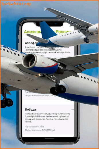 good | airlines screenshot