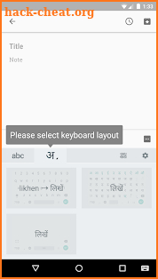 Google Indic Keyboard screenshot