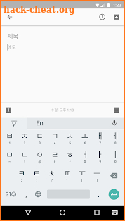 Google Korean Input screenshot