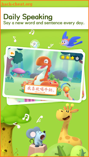 GoPlay Chinese screenshot