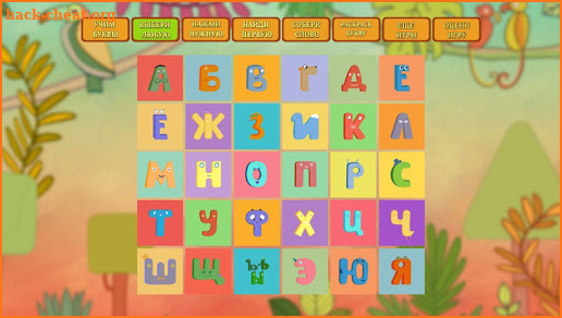 Говорящие буквы: учим слова screenshot