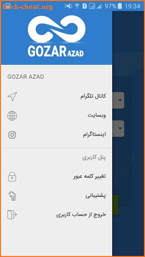 gozarazad screenshot