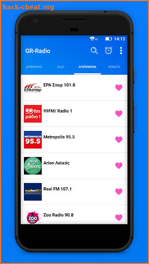 GR-Radio - Listen Live Greek Radio Stations screenshot