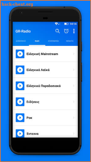 GR-Radio - Listen Live Greek Radio Stations screenshot