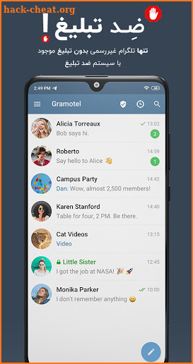 Gramotel screenshot