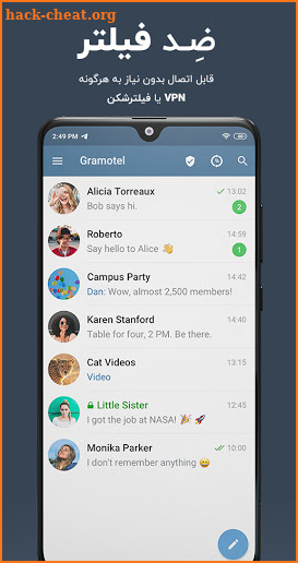 Gramotel screenshot