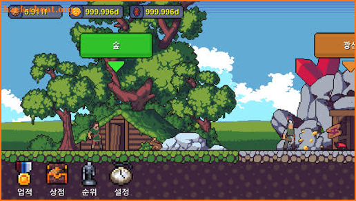 Grandpa RPG - Grow Pixel Wizard screenshot