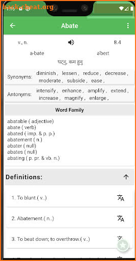 GRE Vocabulary screenshot