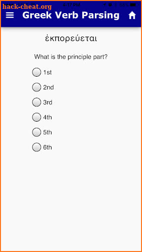 Greek Verb Parsing screenshot