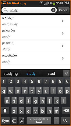 Greek Verbs screenshot