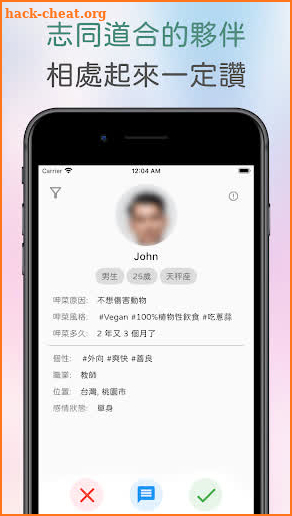 Greendate 呷菜時刻 - 蔬食＋交友APP screenshot