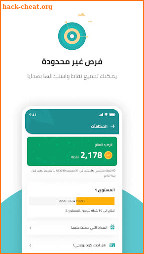 GreenPan جرين بان screenshot