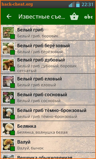 Грибы Беларуси screenshot