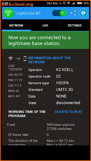 GSM Spy Finder screenshot