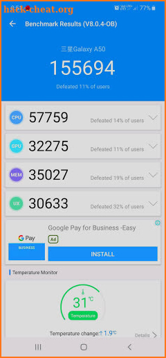 Guide Antutu X Benchmark screenshot