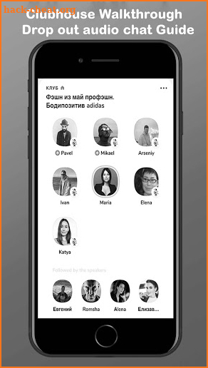 Guide Clubhouse - Free chat and Free Drop-in audio screenshot