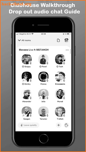 Guide Clubhouse - Free chat and Free Drop-in audio screenshot