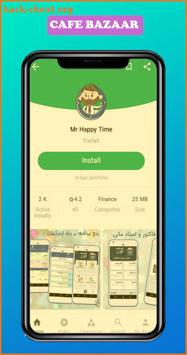 Guide for Cafe Bazaar – Tips & Tricks کافه بازار‎ screenshot